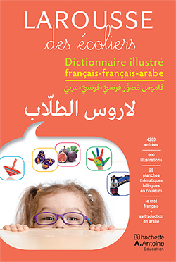 Larousse des écoliers français – français – arabe