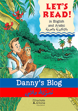 Danny’s Blog مدوَّنَةُ داني