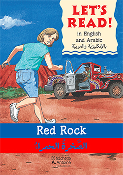 Red Rock الصَّخرةُ الحمراءُ
