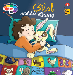 Garden of colors Special Edition KGI – Semester 1