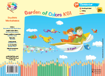 Garden of colors Special Edition KGI – Semester 1