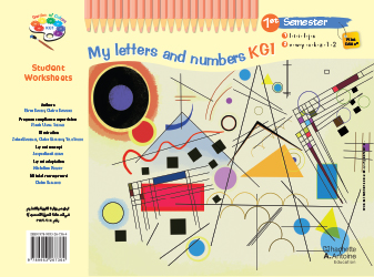 Garden of colors Special Edition KGI – Semester 2