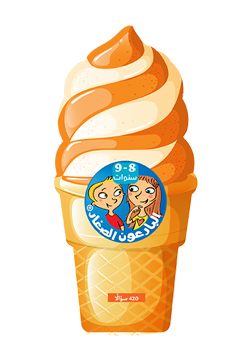 البارعون الصغار – مثلّجات | 8-9 سنوات