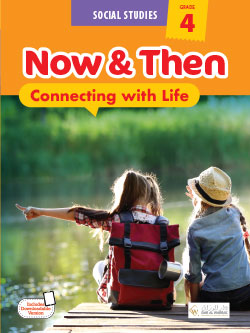 Now & Then Grade 4 (Special Edition KSA)