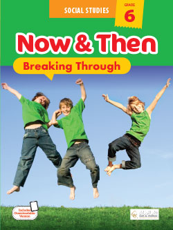 Now & Then Grade 6 (Special Edition KSA)
